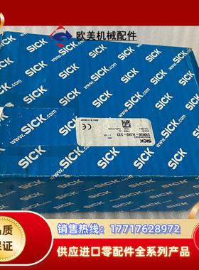 SRM50-HZA0-S33 1054387  原装SICK议价