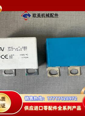 ABB变频器吸收电容 047uF 1500V B326议价