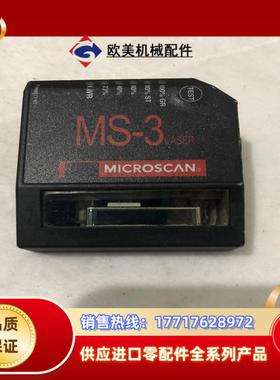 迈斯肯MICRSCAN迈思肯扫码读码器MS-3LASER F议价