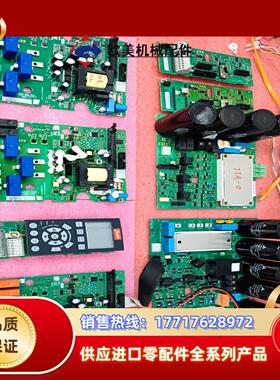 130B6062  130B6052丹佛斯变频器驱动板配件议价