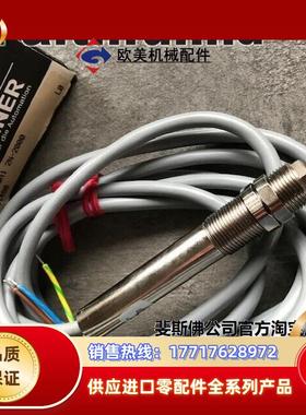 E 001480 安士能全新安全开关 EGT10WA1-2N2000 EGT10议价
