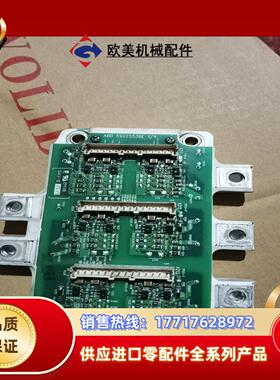 ZGAD-561ABB530580880模块保护板议价