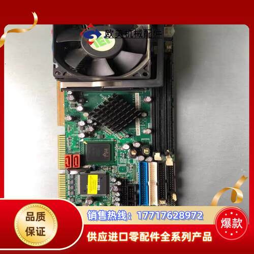 现货 威达工控机主板ROCKY-4786EV-RS-R40议价