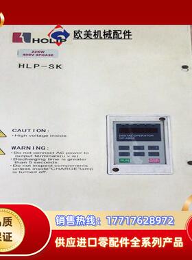 海利普HLPSK002243B变频器22KW议价