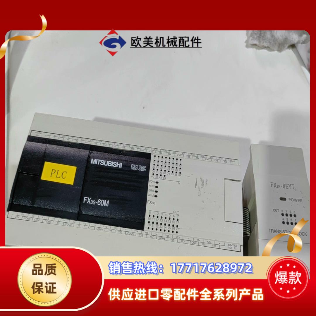 三菱PLC   FX3G-60MT   FX2N-8EYT议价