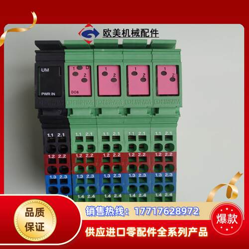 2726269 IB IL 24 DO 8 加 272631议价
