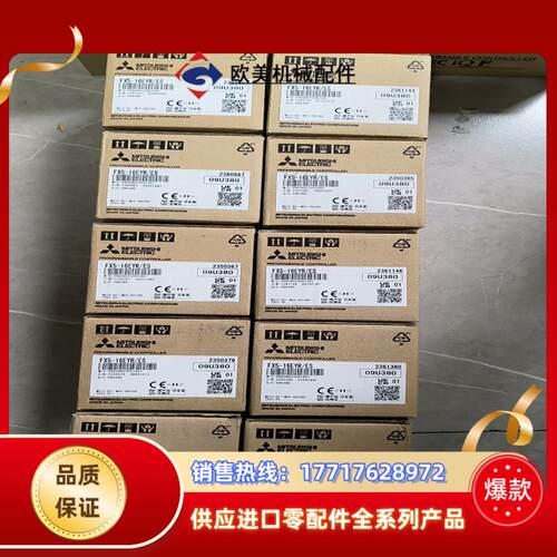 FX5-16EYRES全新原装正品议价