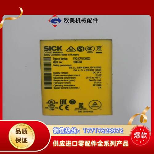 SICK西克安全继电器全新原装正品封FX3-CPU000议价