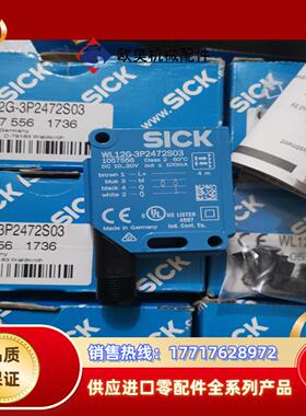 全新原装SICK西克施克 WL12G-3P2472S03议价