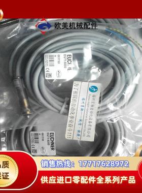 ES511/010423，ES562/010435，ES750/010457，ES751/010458安议价