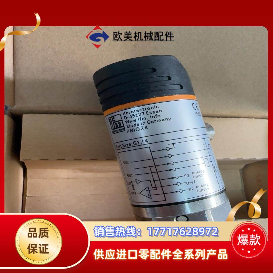 PNIO24   PNI024议价