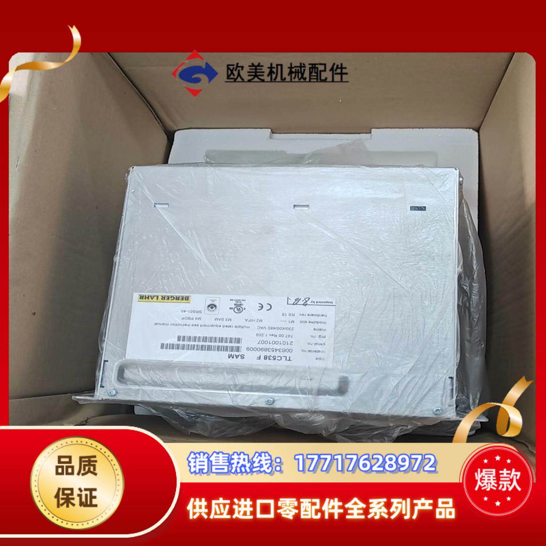 全新正品LC538F SAM百格拉驱动器TLC538 F S议价