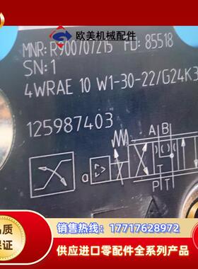 R900707215 4WRAE10W1-30-2XG24议价