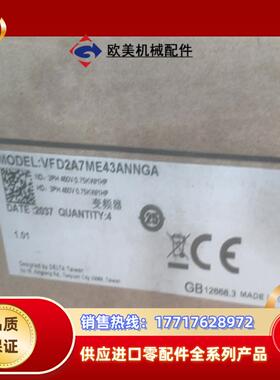 全新台达变频器VFD2A7ME43ANNGA议价