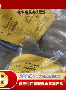 bi5-m18-ap6x ident-no46110 正品议价