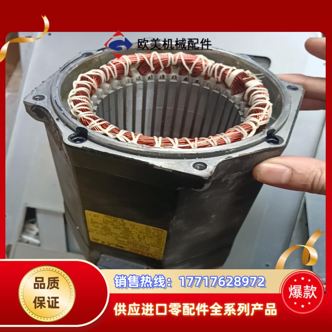 FANUC刹车线圈刹车片DC24V议价