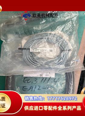 安士能 C-M08F03-02X025PU100-ZNM议价