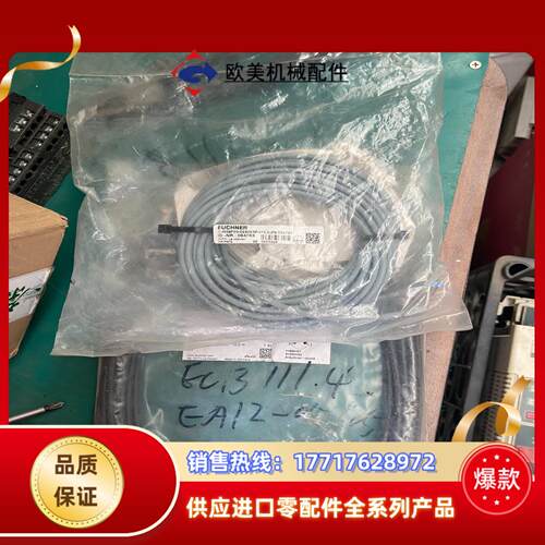 安士能 C-M08F03-02X025PU100-ZNM议价