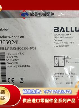 全新原装正品巴鲁夫传感器BES024L BES M12MG-议价