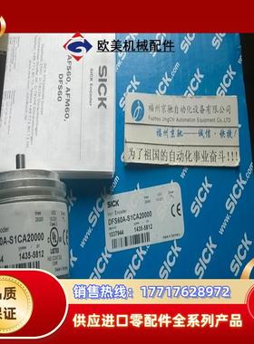 1039024 AFS60B-BHPC032768 现货1050281 AFS60B-BEAN008192议价