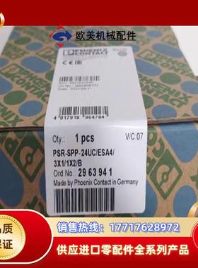 原装德国菲尼克斯+PSR-SPP-24UCESA43X1议价