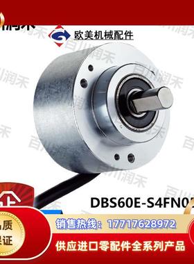 sick德国西克DBS60E-S4FN05000增量型编码器1090510全新正品议价