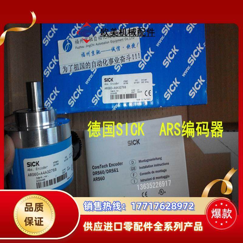 威格勒光电开关 OPT1507 OPT1508 OPT282 OPT292 全新原装议价