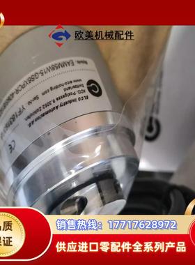 宜科多圈编码器EAMM58W15－GS6XTR－4096／8议价