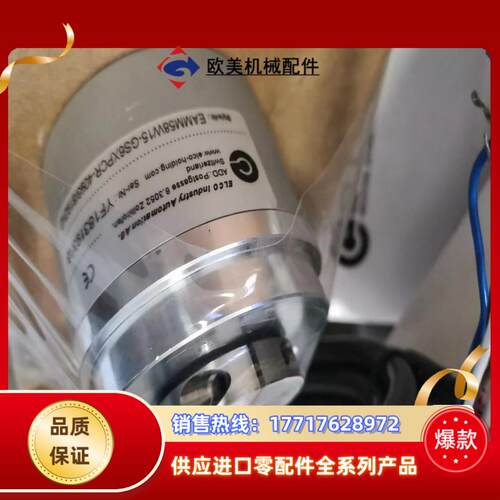 宜科多圈编码器EAMM58W15－GS6XTR－4096／8议价