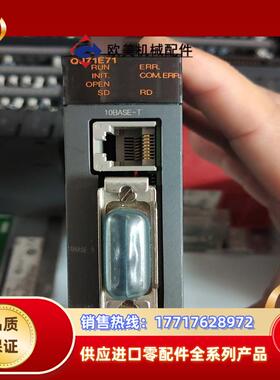 QJ71E71 议价议价议价