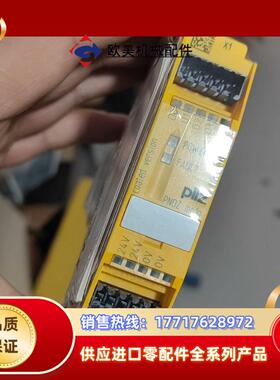 皮尔兹PiIZ安全继电器模块PNOZ773505德国全新议价