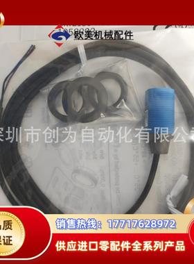 全新原装1058393德国光电传感器GRTE18S-N1347议价