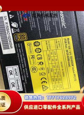 海韵工业级电源 SS-620GM 620W全模组电源 成色新议价