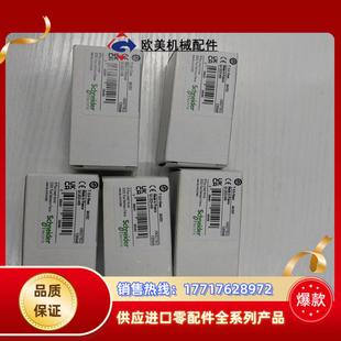 XB5DT22時(shí)間繼電器全新原裝 …議價(jià)