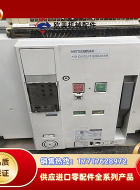 三菱AE2500-SW 框架断路器议价