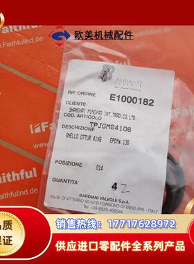 Bardiani TPJGM04106 意大利Bardiani阀门用密封圈议价