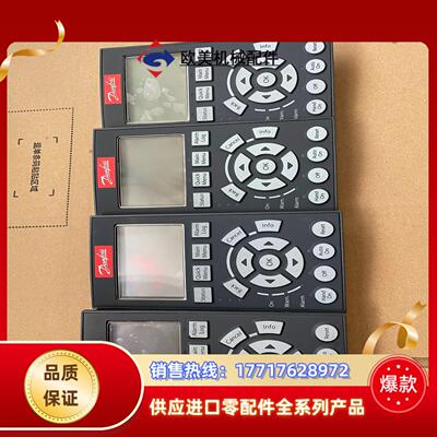LCP102130B1107丹佛斯变频器FC30130议价