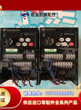 士林变频器 两相750W变频器 SS2-021-075K议价