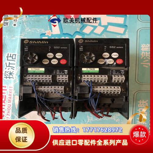 士林变频器 两相750W变频器 SS2-021-075K议价