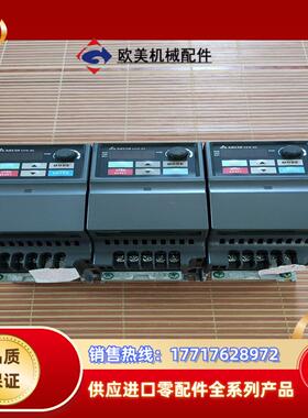 台达变频器EL系列vfd004el21a04KW2议价