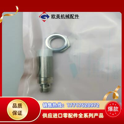 IFM接近开关传感器IGC233 IGC230 IGC232议价