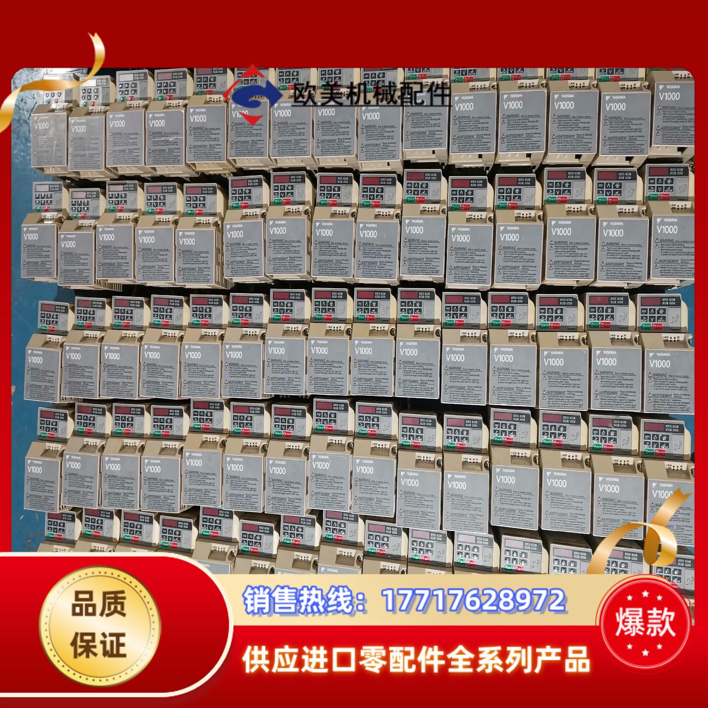 安川变频器v1000系列cimr-vt2a0002baa原装议价