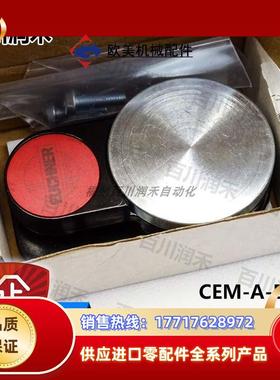 CEM-A-BE05全开关附件触发块094805全新原装议价