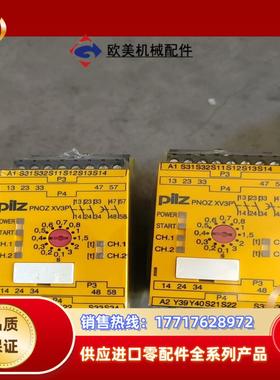 777512 ⅩV3P 24VDC pilz皮尔滋继电器全新议价