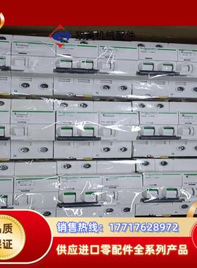 2PC20A漏电保护器年份2018左右的九成新左右议价