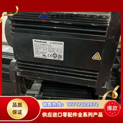 MGME302GCG. 2手电机询价。功能，议价