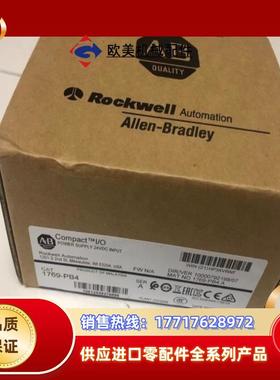 1756-SPESMNSE 全新原装正品 议价议价