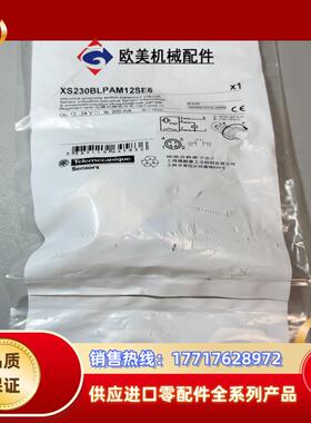 全新原装XS230BLPAM12SE64个议价