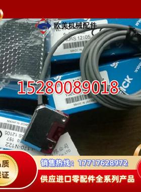 12原装WL170-P122现货 6010187 WL170-N122 6010189 WL170-议价