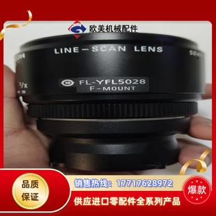 理光8K扫描镜头FL 8K理光工业线扫镜头议价 YFL5028